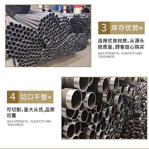 尚义声测管用于灌浆和工程施工的注意事项